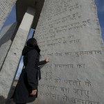 GA Guidestones, Supinder Wraich | Guidestones Web Series